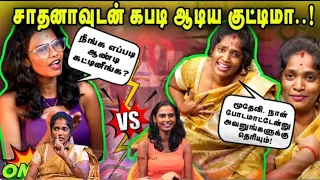  sadhana vs kuttyma interview karthik karuppu kalai gp muthurowdy baby surya shorts viral live