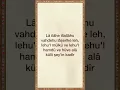 La ilahe illallahu vahdehu la şerike leh, lehu'l-mülkü ve lehu'l-hamdu ve hüve ala külli şeyin kadir