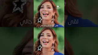 وفي اعلي منازل ده الجمال شلال ونازل جوه قلبي عامل مهازل 