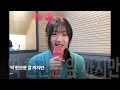 Crush - 미워 (Ego) Cover