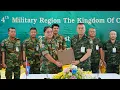 Download Lagu ព្រឹត្ដិការណ៍ព័ត៌មានសំខាន់ៗសម្រាប់ថ្ងៃទី២៧ខែសីហាឆ្នាំ២០២៥