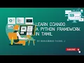Learn Django - A Python Framework