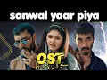 Download Lagu sanwal yaar piya ost  | Full OST | Feroze Khan, Durefishan Saleem, Ahmed Ali Akbar