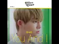 You And I