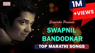 swapnil bandodkar top marathi songs superhit marathi songs sagarika music