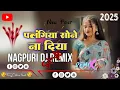 Download Lagu Palangiya Sone Na Diya|| Chhow Nach Remix 😝|| Bhojpuri Song Nagpuri Style Mix 2024-25 || Dj Sandip