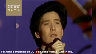 watch fei xiangs performance on cctvs spring festival gala in 1987