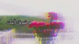 بخاف عليك   حالات واتس اب دندنها