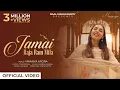 Download Lagu विवाह उत्सव का सबसे सुंदर और मनमोहक भजन | Jamai Raja Ram Mila | Shri Ram ji Bhajan - MAANYA ARORA