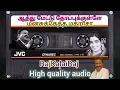 Download Lagu Aathu mettu thoppukkulle Manasuku etha maharasa Ilayaraja SPB P Susheela High quality audio