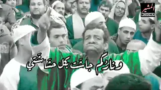 وزرى ثقيل دندنها