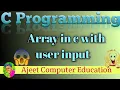 Array in c programming language with user input