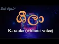 Download Lagu Sheela - JayaSri - Karaoke (without voice) -  ශීලා