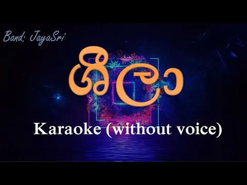Download MP3 Sheela - JayaSri - Karaoke (without voice) -  ශීලා