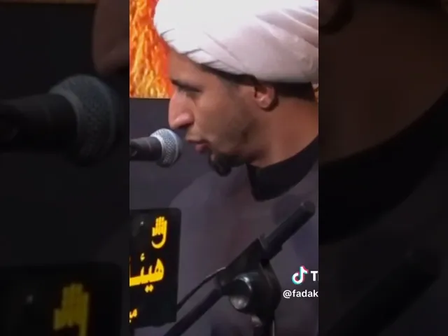 ليش ماتعملت.. 💓🙏شيخ علي المياحي
