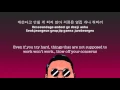 Lagu Napal Baji - PSY Lyrics (HAN/ROM/ENG)