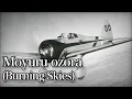 Download Lagu Moyuru ozora/燃ゆる大空 [With English and Romaji subtitles]