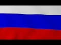 Download Lagu State Anthem of the Russian Federation - Instrumental Version Download Lagu State Anthem of the Russian Federation - Instrumental Version