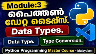 3 Data Types Python Master Course