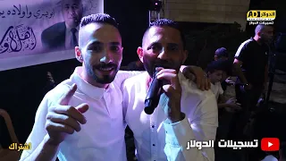 دحيه الامن الوقائي    الفنان بهاء الجلاد   العريس يسري عمرو   الخليل   تسجيلات الدولار      دندنها