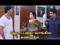 Download Lagu Puthu Vasantham- Today Episode|| 17 June 2025 || ஹோட்டலை வாங்கிய சண்முகம்