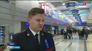 Пассажиры омского аэропорта сегодня могли поставить свою оценку работе транспортной полиции