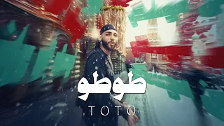                طوطو                        سمعه دندنها