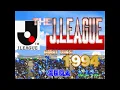 Lagu The J. League 1994 Arcade