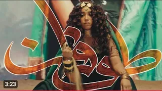                              طوفان               نغم صالح و سولی دندنها