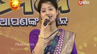 prathana mancha apanank pasanda akhi re thau bahuda ratha arpita choudhury