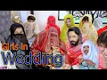 Lagu Girls In Wedding | Buner Vines Funny 😂 Video