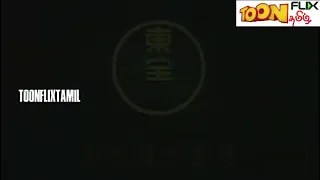 doraemon the movie toofani adventure part 1 in tamil
