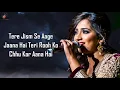 Download Lagu Itna Pyaar Karo (LYRICS) - Shreya Ghoshal