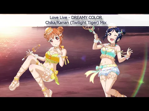 Download MP3 DREAMY COLOR (Chika-Kanan Mix) - Eng/Rom Color-Coded Lyrics - Aqours