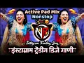 Download Lagu INSTA TRENDING | नॉनस्टॉप कडक वाजणारी डीजे गाणी | New Marathi Hindi DJ Songs | VM \u0026 AS Official 🎶