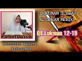 Download Lagu LANTUNAN TILAWAH AL-QURAN MERDU SURAT LUQMAN AYAT 12-15/Durrotun Asyifa Baizurman