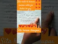 Download Lagu #videos sita haran chaupai#vlog #videos