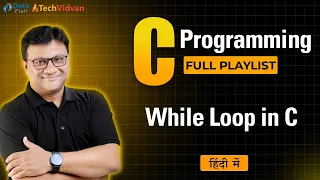 While Loop in C C Programming While Loop with Examples C Tutorial for Beginners in Hindi