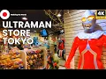 Ultraman World M78 Tokyo Station FULL Store Tour | Japan 4K