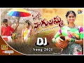 Download Lagu NALLO NAGULAMMA - SUPER HIT DJ SONG 2021 | #NITHU_QUEEN #BODDU_DILEEP | DJ SONGS @kushnapallymusic