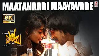 maatanaadi maayavade 8k video song i love you upendra rachita ram armaan malik