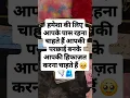 Download Lagu ♥️ UNKI HUIDIGE GEVOELENS - ZIJN HUIDIGE WARE GEVOELENS - KAARSWAS LEZING - HINDI TAROT LEZING VANDAAG