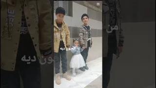 حلو دا معدي الحب كله 