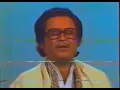 Lagu Hemanta Mukherjee Rare Live Interview Talking about Singer Kishore Kumar Singing Ekdin Aaro Gelo