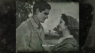 حالات واتس فيروز صباح ومسا 