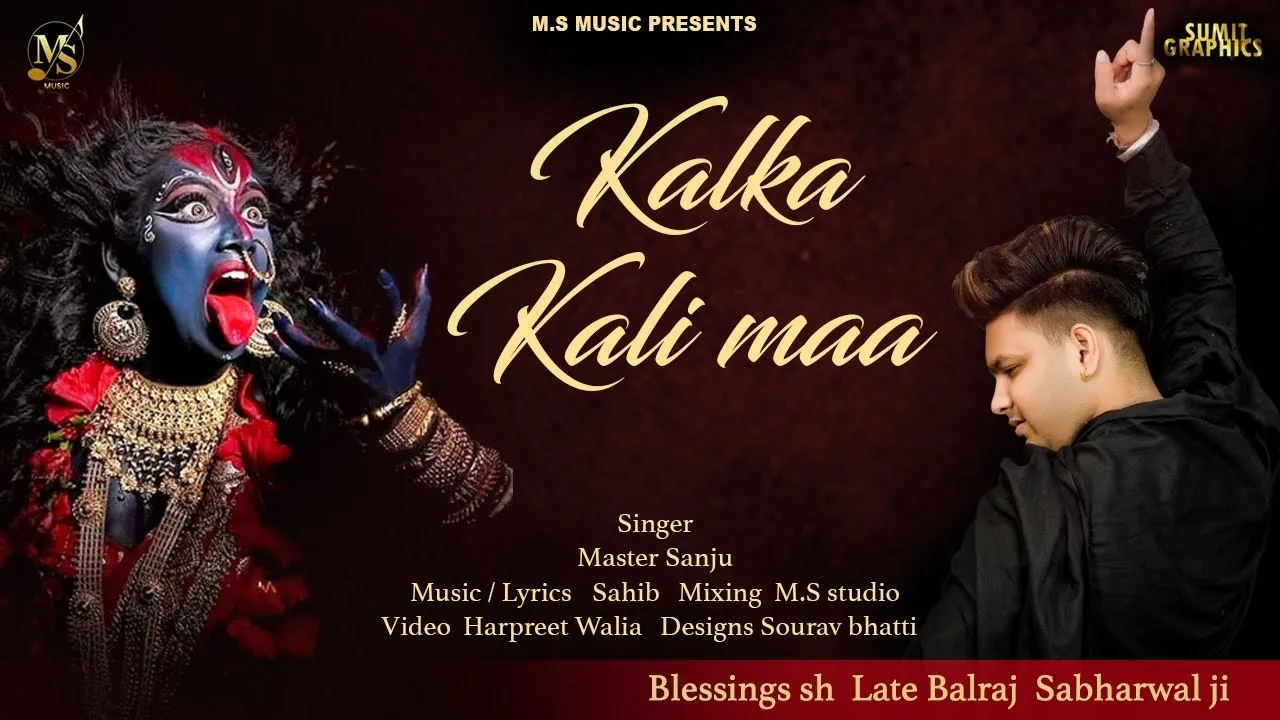 Maa kali bhajan | kalka kali maa |Master sanju | 2021 | HD Bhajan | MS Music | Mobile 7355522288 Maa kali bhajan | kalka kali maa |Master sanju | 2021 | HD Bhajan | MS Music | Mobile 7355522288