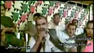 الشاعر ادريس الشيخي في مكتبك ياخوي سكرتيره عيونها تقول عيون ريم عقيره وصفي المحفوظي 