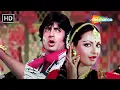 Download Lagu अठारा बरस की तू होने को आई रे | Athra Baras Ki Tu | Suhaag (1979) | Amitabh Bachchan, Rekha | Lata M