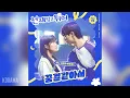 민니((여자)아이들)((G)I-DLE Minnie) - 꿈결같아서 (Like A Dream) (선재 업고 튀어 OST) Lovely Runner OST Part 3