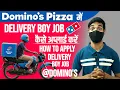 Domino s Pizza Delivery Boy Salary Domino s Me Delivery Boy Job Kaise Apply Kare 2026
